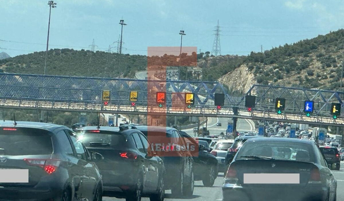 Κίνηση τώρα: Ουρές χιλιομέτρων στα διόδια Κορίνθου – Μεγάλες καθυστερήσεις και στην Αττική Οδό (εικόνες)