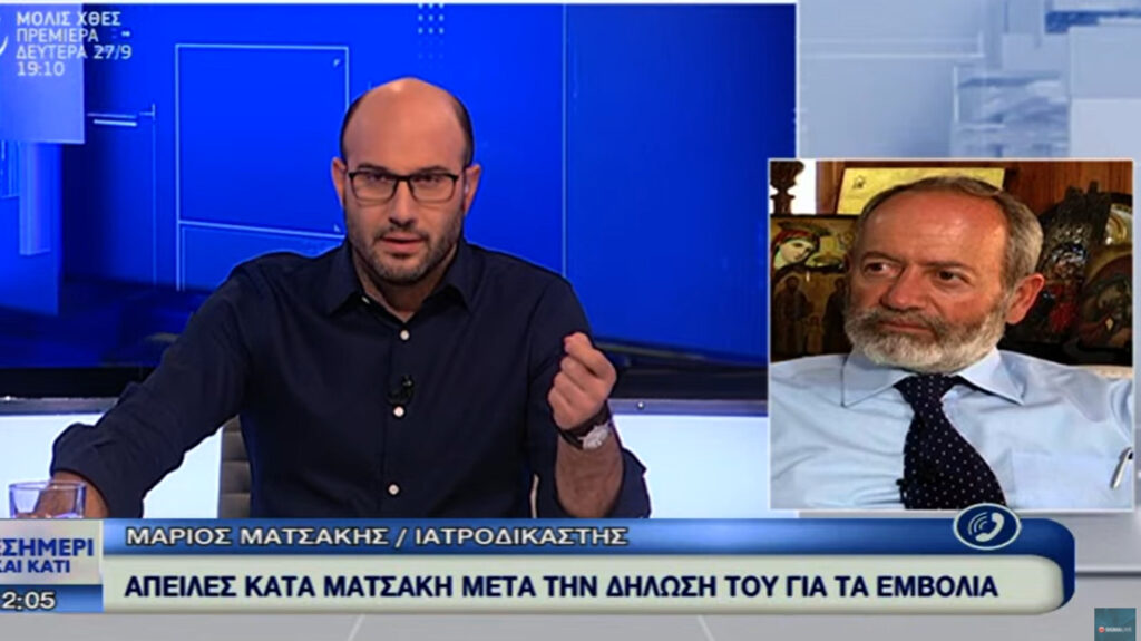 Μάριος Ματσάκης: Η «σημαία» των αντιεμβολιαστών κάνει το εμβόλιο και δέχεται απειλές