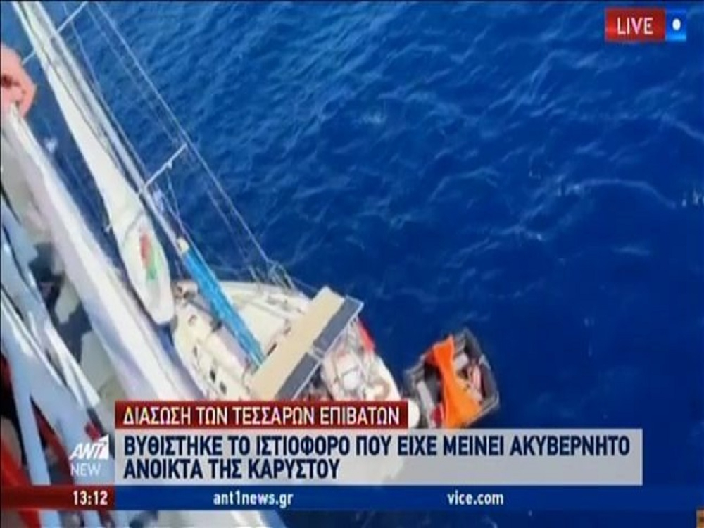 Κάρυστος: Καρέ-καρέ η δραματική διάσωση επιβατών ιστιοφόρου