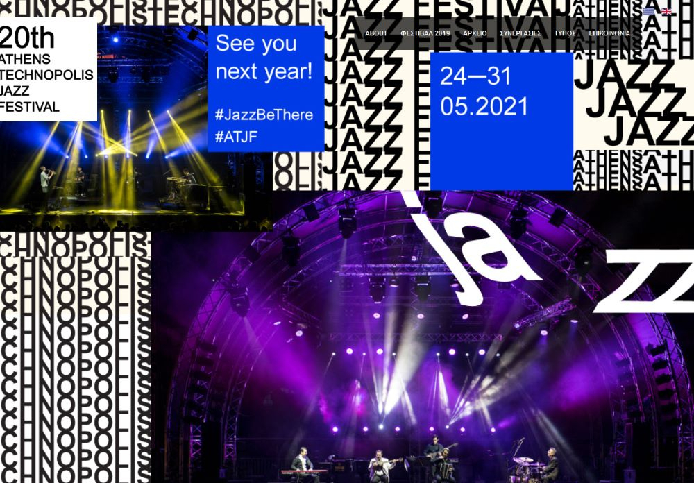 Athens Technopolis Jazz Festival – Ραντεβού του χρόνου!