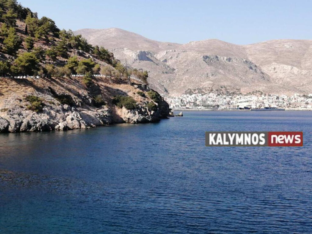 Κάλυμνος: Νεκρός 17χρονος ψαροντουφεκάς