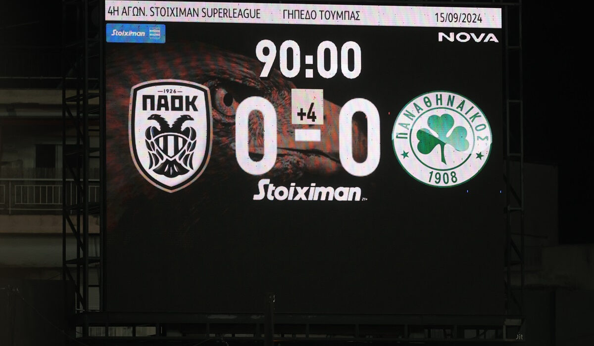 Super League: Ισοβαθμία στην κορυφή μετά το «Χ» στο ΠΑΟΚ – Παναθηναϊκός, νίκη του ΟΦΗ με Άρη (3-2)