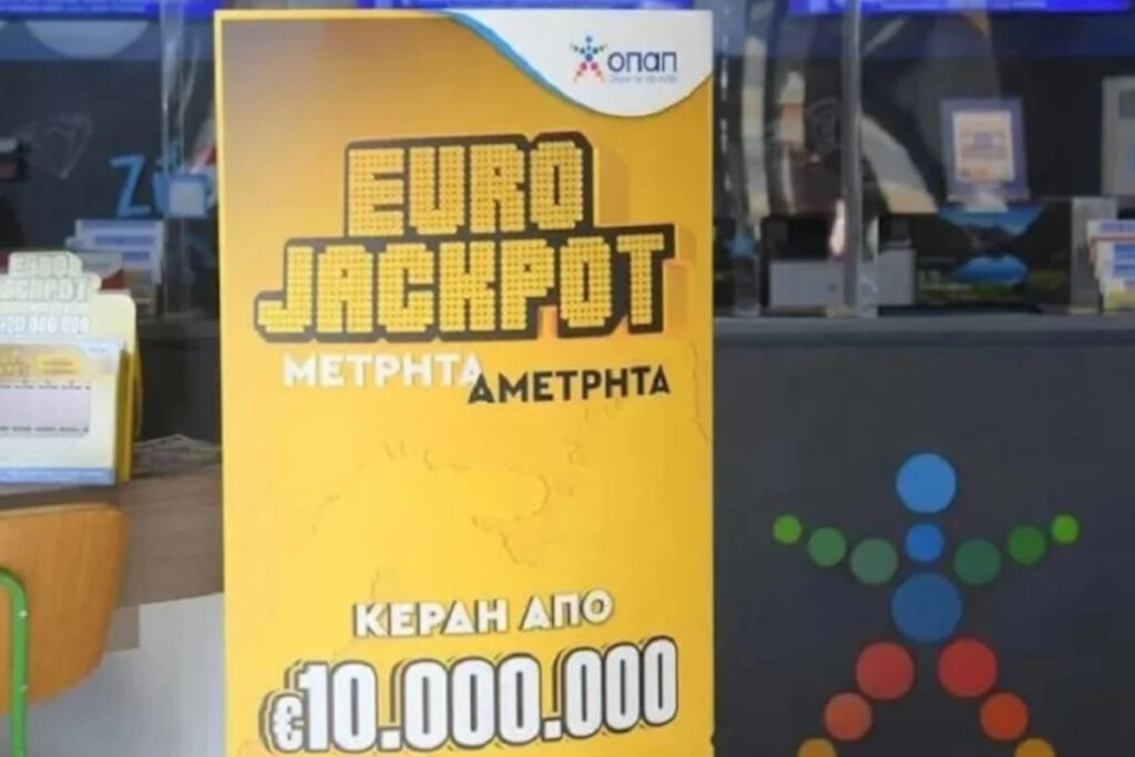 Eurojackpot Ελλάδα – Αποτελέσματα κλήρωσης σήμερα 23/8/24: Οι κατηγορίες κερδών (Πίνακας)