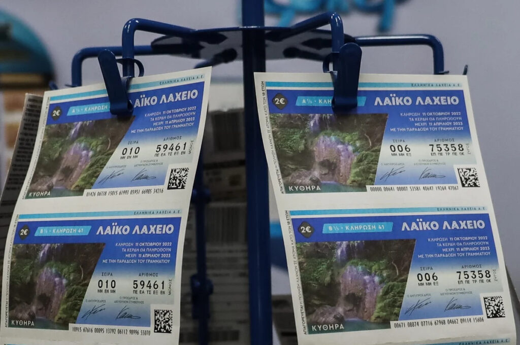 Λαϊκό Λαχείο 20/12/2022: Αυτός είναι ο πίνακας κερδών στην 51η κλήρωση