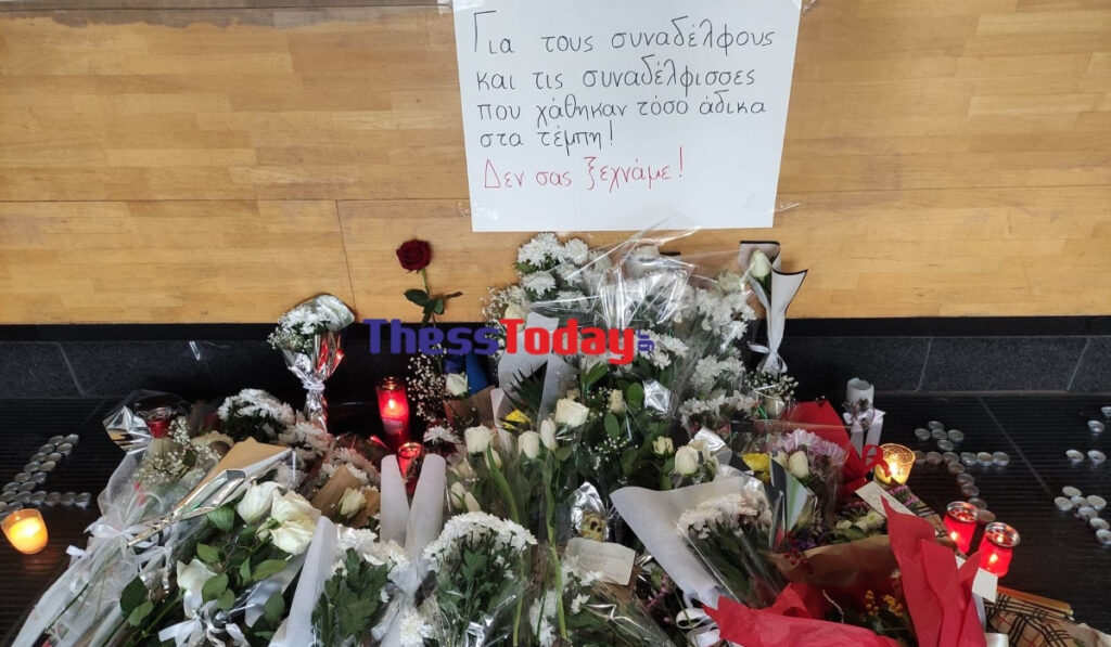Τέμπη: «Αν έχεις φύγει συγγνώμη και σ’ αγαπώ» – Ραγίζει καρδιές το γράμμα προς αγνοούμενο