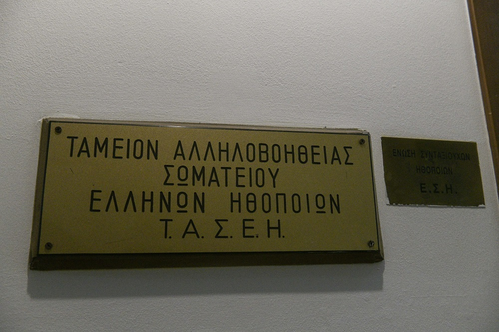 Νέα υπόθεση βιασμού από ηθοποιό στο στόχαστρο των εισαγγελέων