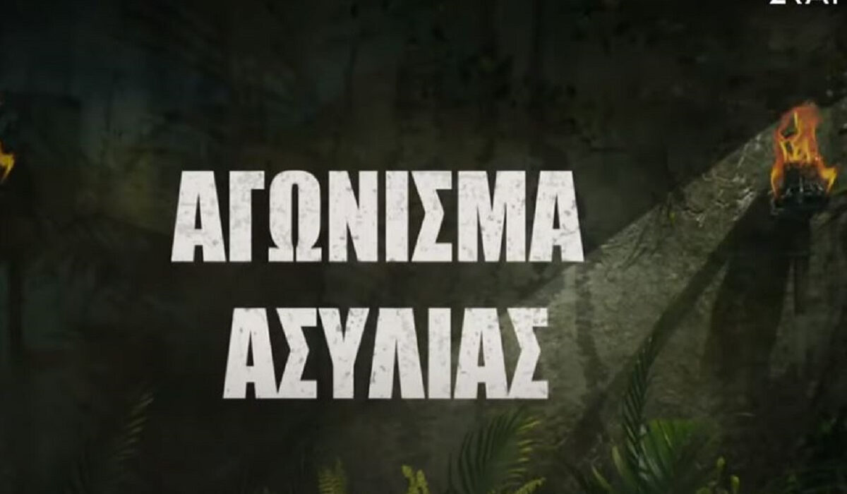 Survivor 2024 spoiler 29/4: Σέρνονται στις λάσπες για τη 2η ασυλία – Ποιος είναι ο 2ος υποψήφιος για αποχώρηση