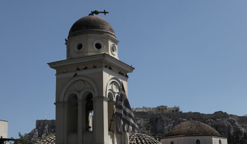 Γιορτή σήμερα 14/6 – Τι λέει το εορτολόγιο