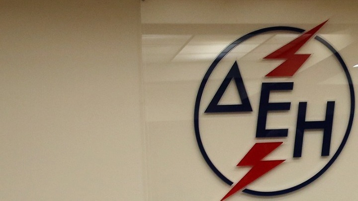 ΔΕΗ: Αυτά είναι τα νέα τιμολόγια ⎯ Η ανακοίνωση της εταιρείας