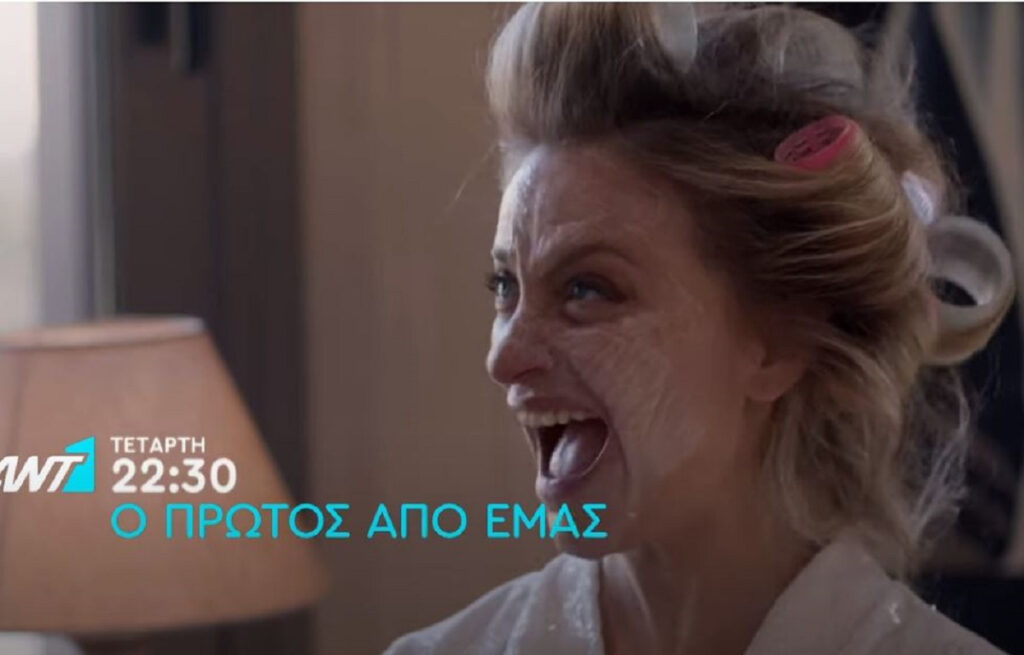 Ο πρώτος από εμάς: Τίτλοι τέλους για τη σειρά του ΑΝΤ1 – Τι θα δείτε στα τελευταία επεισόδια