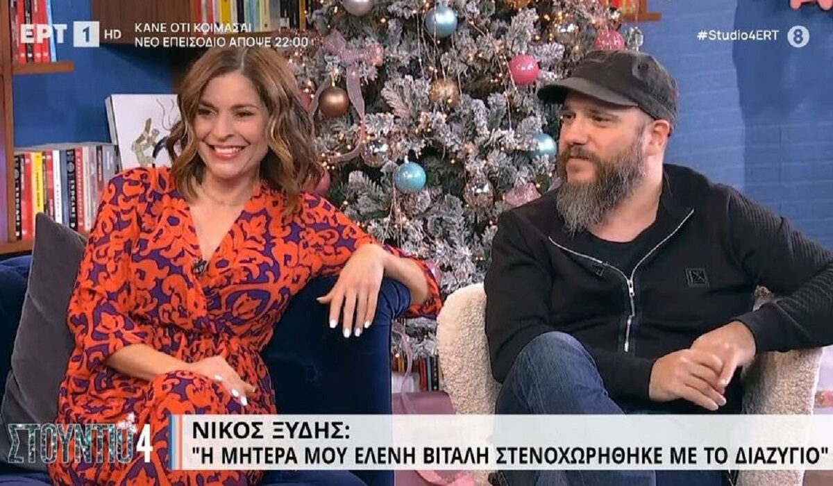 Βαλέρια Κουρούπη – Νίκος Ξύδης: Πώς αντέδρασε η Ελένη Βιτάλη κι ο γιος τους στο διαζύγιό τους