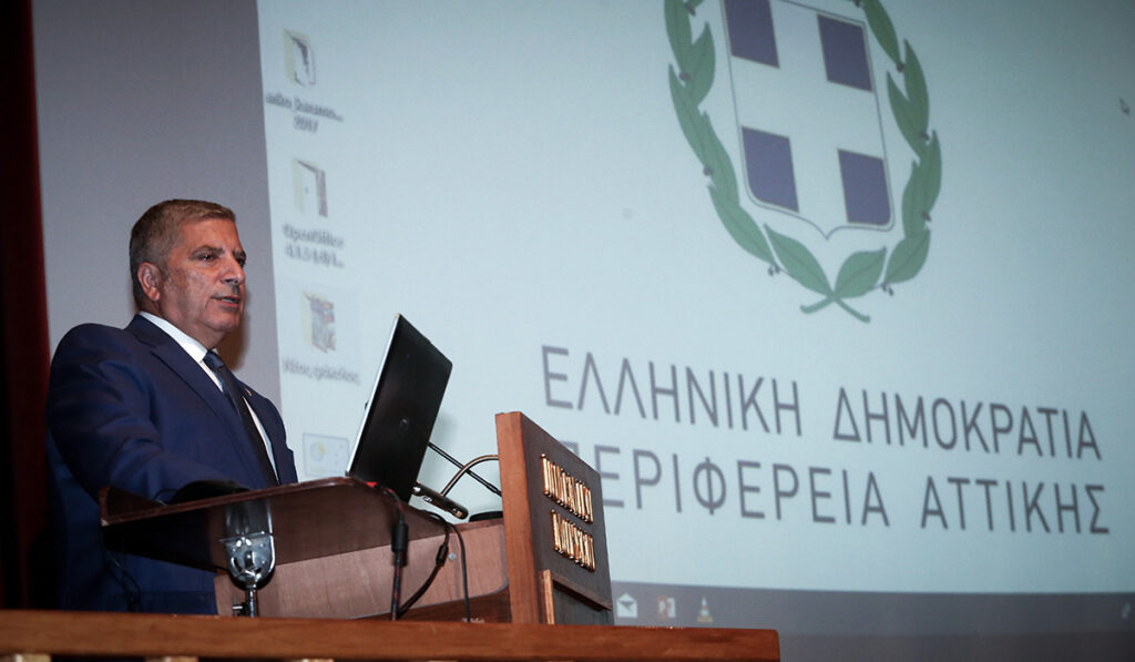Έτσι θα λειτουργεί η περιφέρεια Αττικής στο εξής;