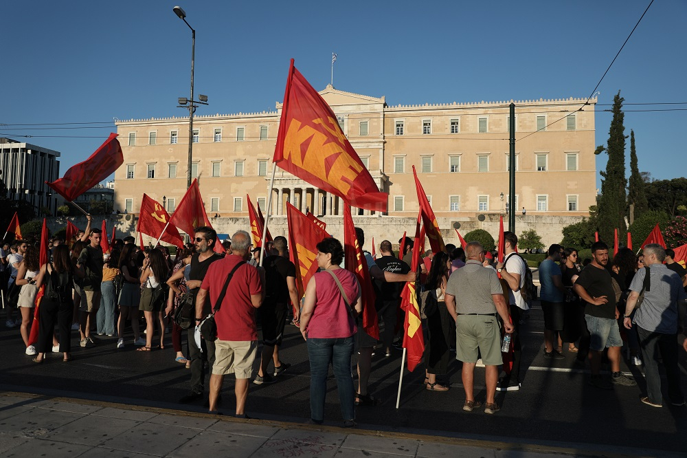 Νομοσχέδιο για διαδηλώσεις: Μεγάλη πορεία του ΚΚΕ στο Σύνταγμα