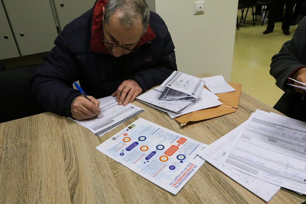 Κτηματολόγιο: Επιτροπές Ενστάσεων μέσω τηλεδιάσκεψης μέχρι τον Ιούλιο