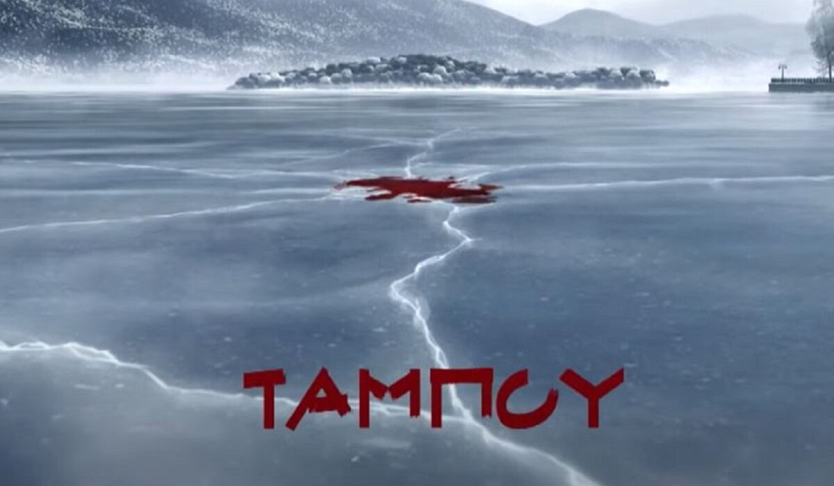 Ταμπού spoiler: Ανατροπή στο πρώτο επεισόδιο – Γιατί ακυρώθηκε η πρεμιέρα