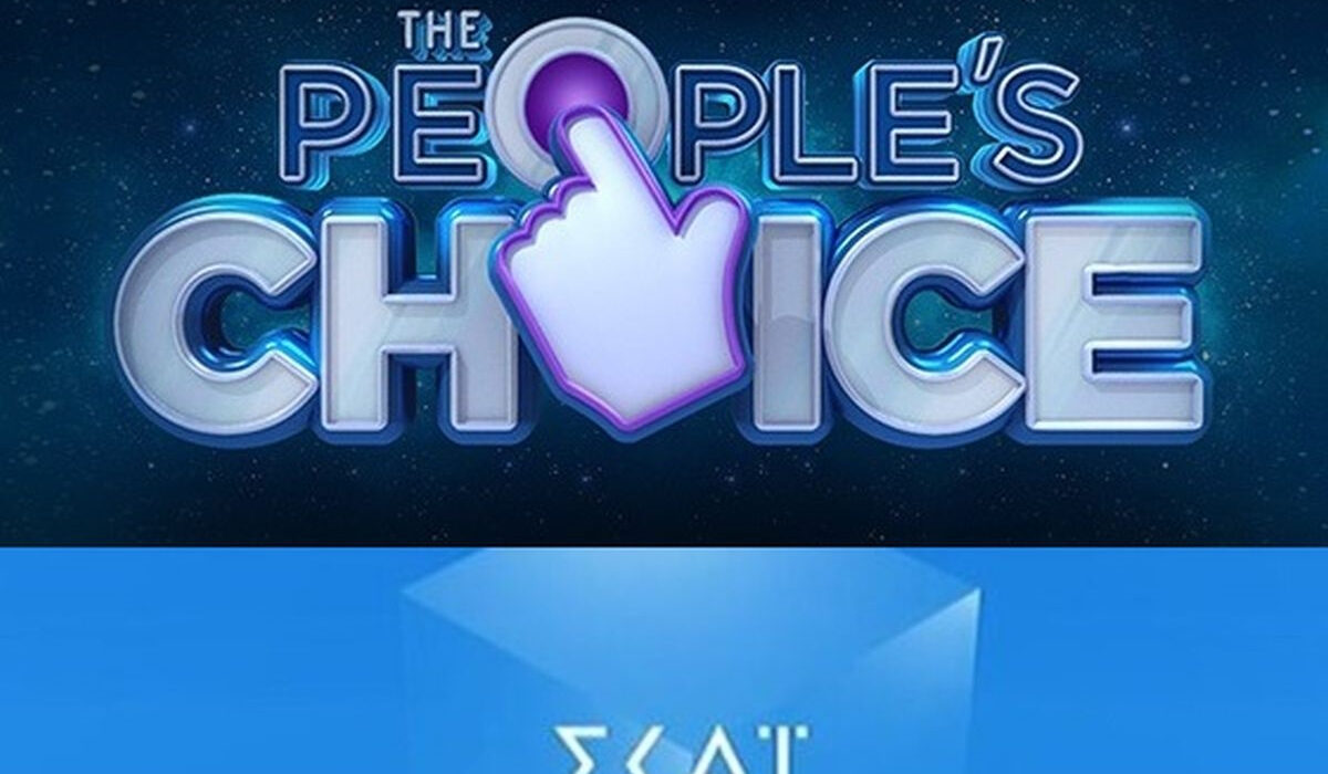 The People’s Choice: Κλείδωσε στον ΣΚΑΪ με δίδυμο παρουσιαστών – Πότε βγαίνει στον αέρα