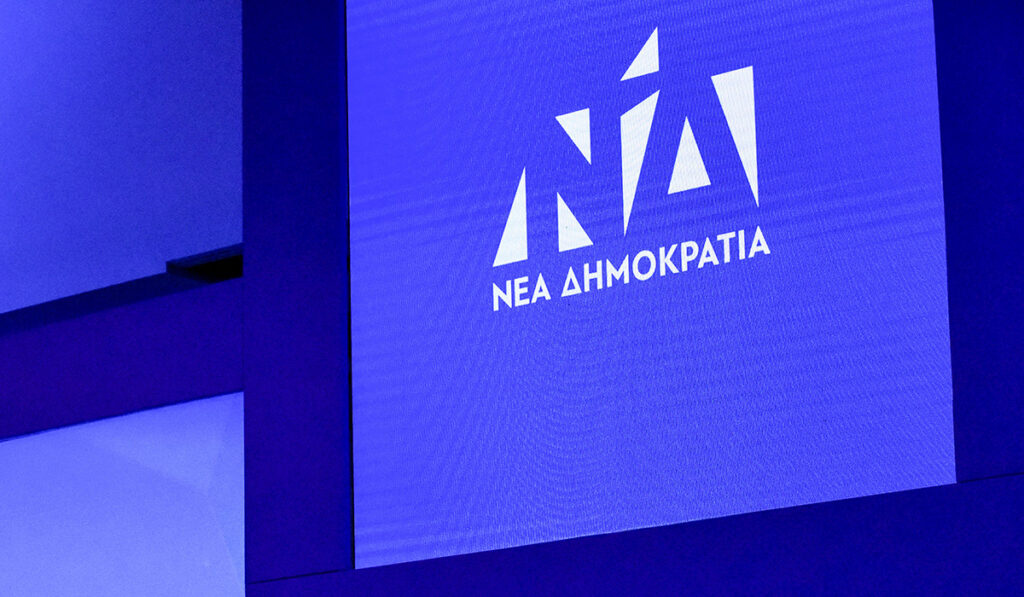 Περιοδείες στελεχών της ΝΔ σε Άρτα, Λακωνία, Ρόδο