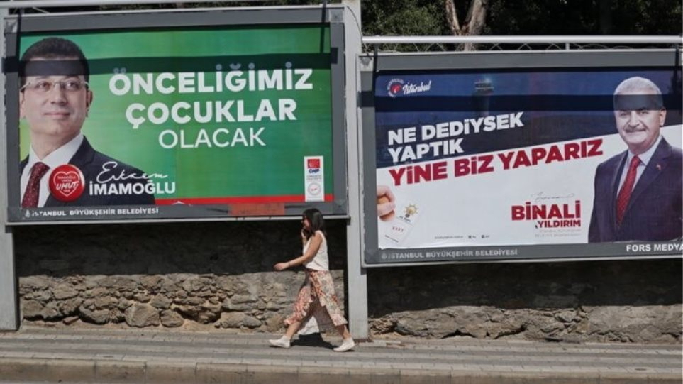 Με 54% προηγείται ο Ιμάμογλου έναντι 45% του Γιλντιρίμ, σύμφωνα με δημοσκόπηση