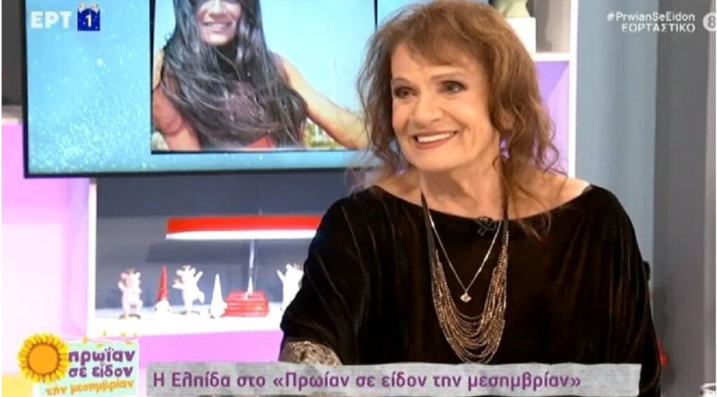 Ελπίδα: Συγκλονίζει η κόρη της, Ήρα Κατσαντώνη – Έχασε το μωρό στον 8ο μήνα της εγκυμοσύνη της
