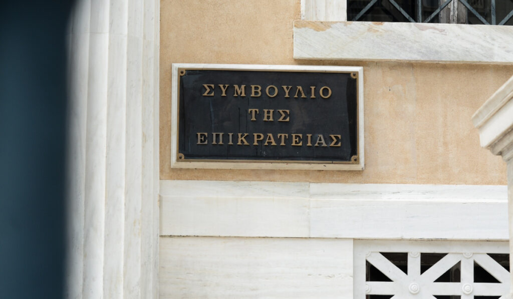 ΣτΕ: Άκυρη η υπουργική απόφαση για απαλλαγή μαθητών από τα Θρησκευτικά