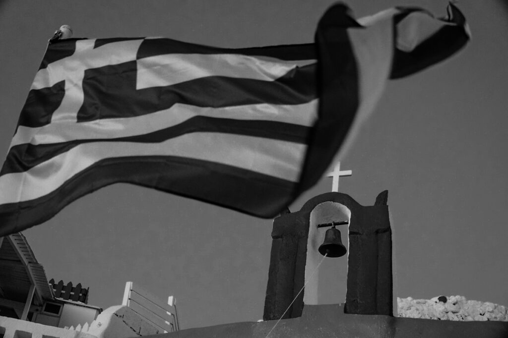 Γιορτή σήμερα 24/6 – Τι λέει το εορτολόγιο