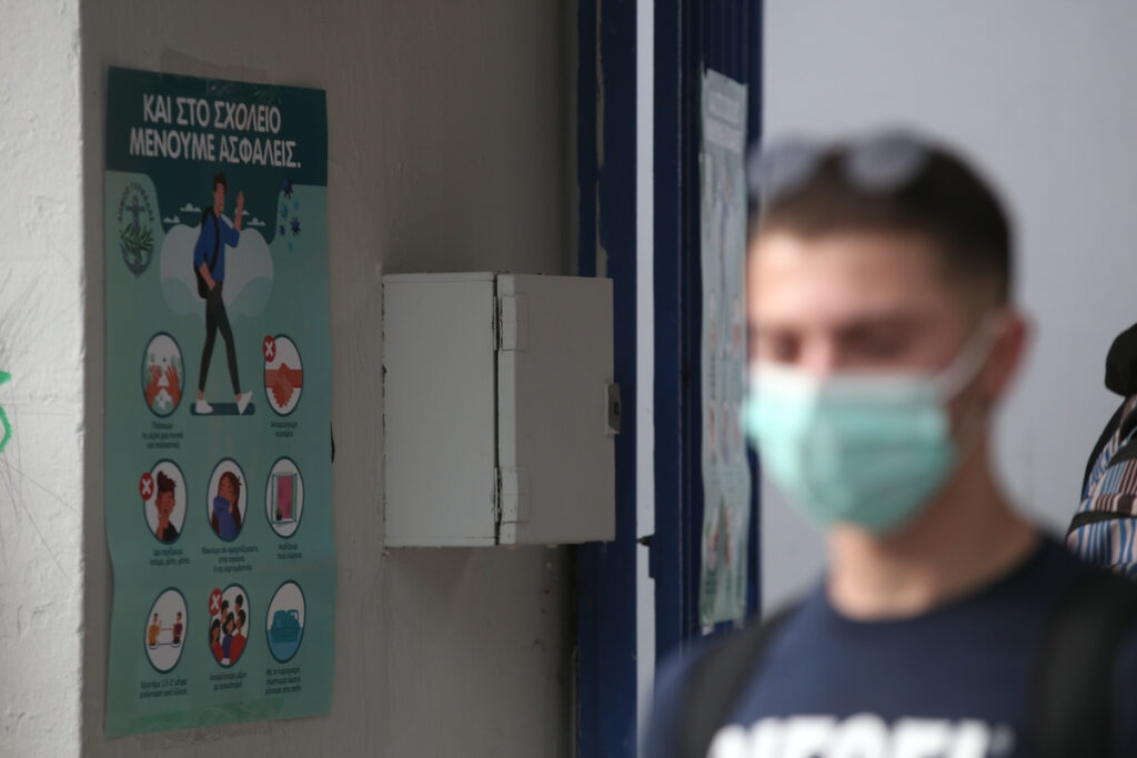 Αποφασίζουν για τις μάσκες στα σχολεία – Τι θα γίνει στις Πανελλήνιες 2022