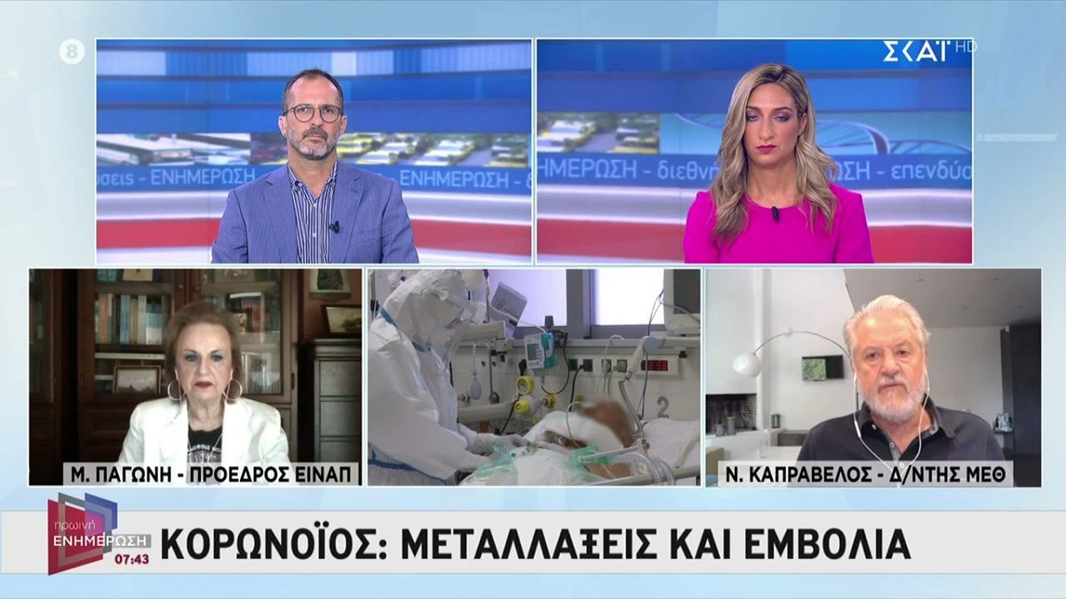 Παγώνη: Πέρασε δύσκολες στιγμές ο Άδωνις Γεωργιάδης – Έρχεται δύσκολος χειμώνας