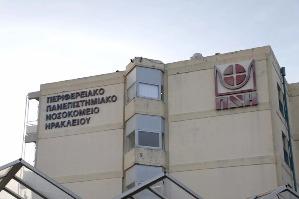 Έως και 5 μήνες αναμονής για μια εξέταση – Απίστευτο περιστατικό στην Κρήτη