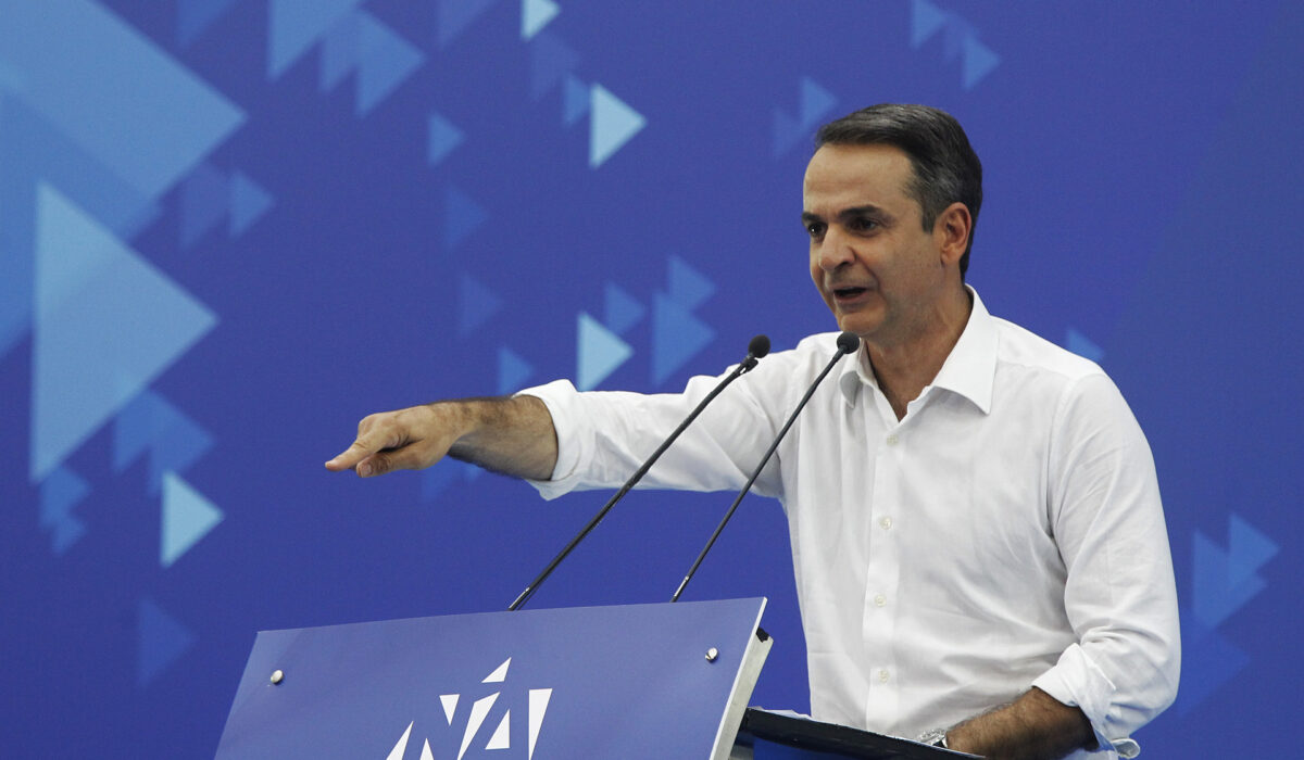 Μητσοτάκης: Λιγότερο κράτος, περισσότερες επενδύσεις και νέες θέσεις εργασίας