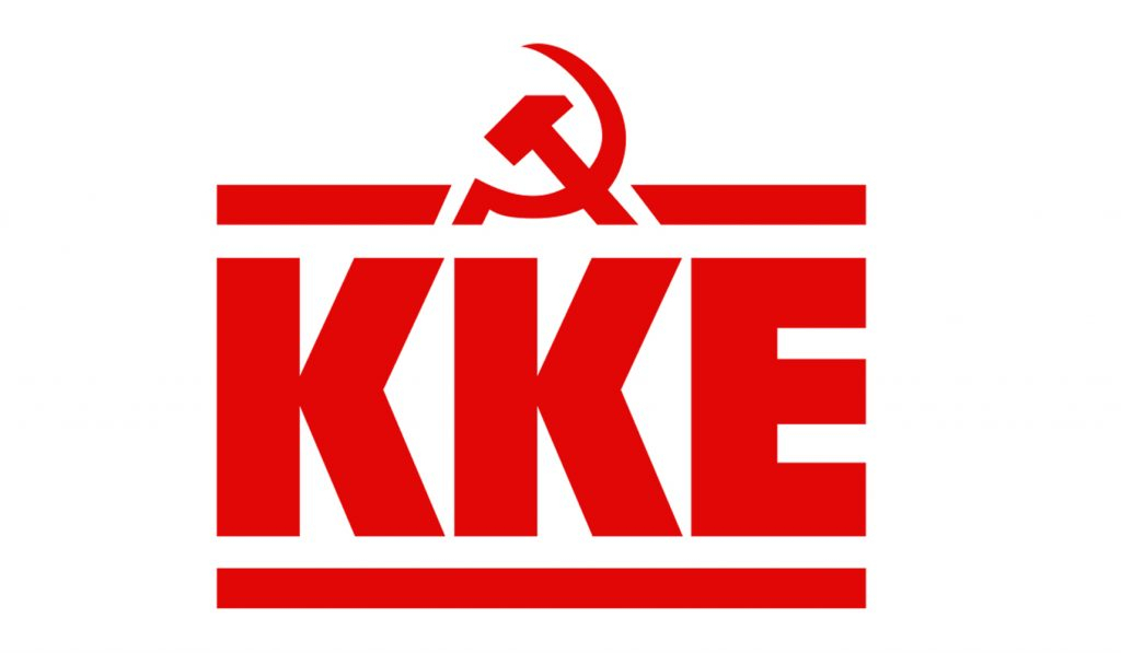 Μήνυση σε site για τη δημοσίευση ανακοίνωσης του ΚΚΕ