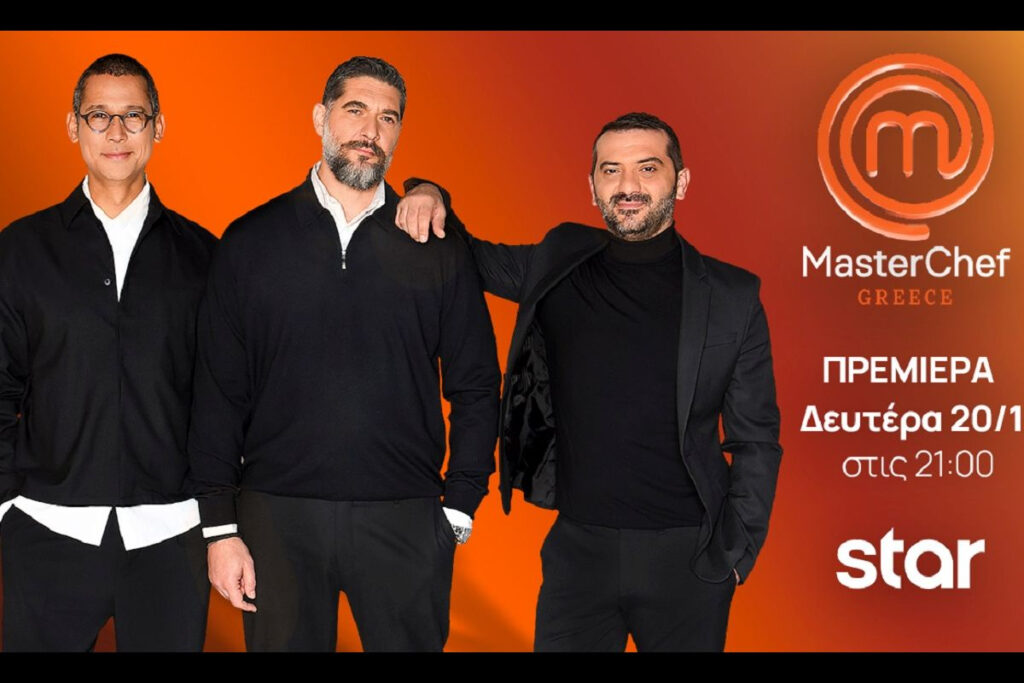 MasterChef 2025: Ο νέος κύκλος ξεκινά για κάποιους πολύ ανάποδα – Δείτε τον Κοντιζά να δοκιμάζει… ψάρι