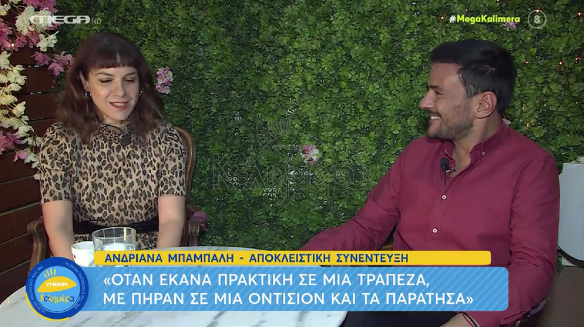 Ανδριάνα Μπάμπαλη: Και η ζωή χωρίς παιδιά είναι ωραία