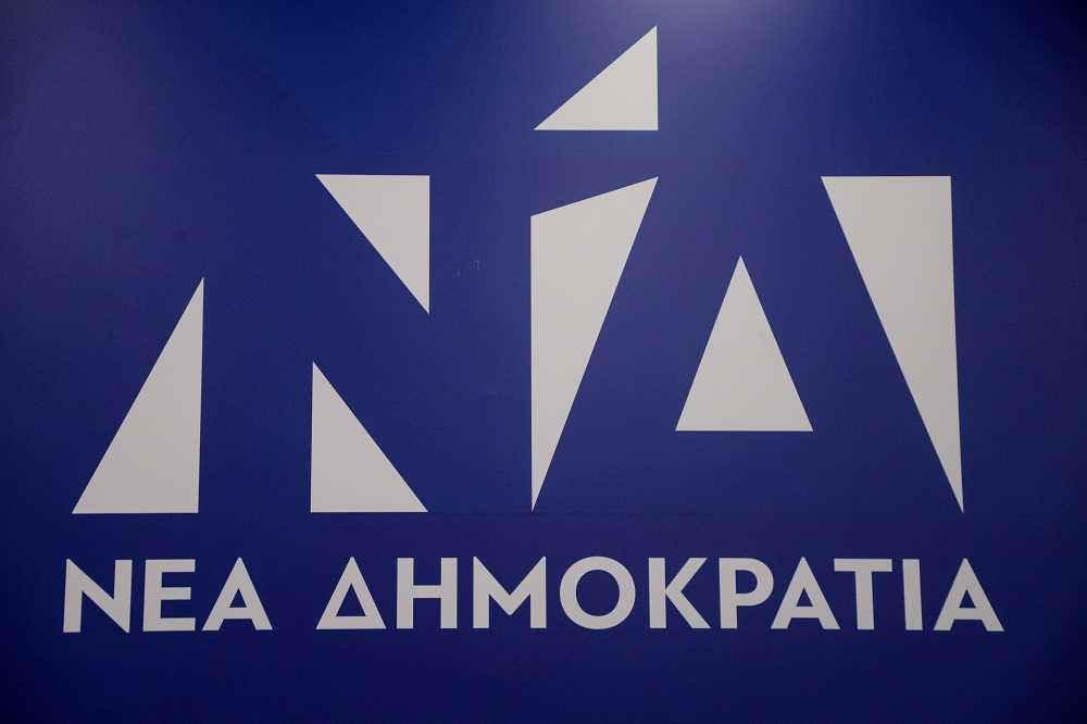 ΝΔ: Στο πόρισμα μας δεν έγινε ονομαστική αναφορά στην Ελένη Τουλουπάκη