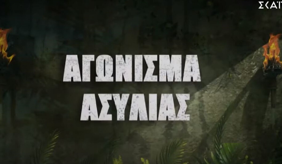 Survivor 2024 spoiler 21/4: Τούμπα όλα από την παραγωγή – 1η ασυλία και 1ος υποψήφιος