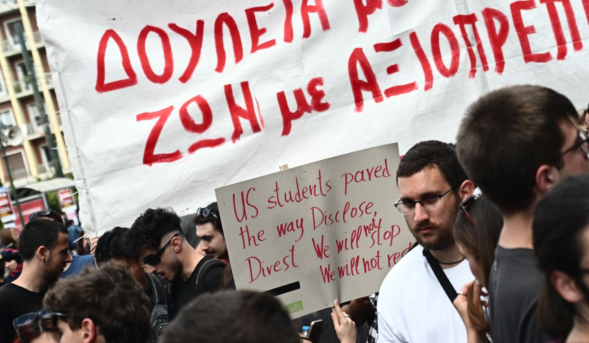 ΑΔΕΔΥ: Πανελλαδική 24ωρη απεργία στις 21 Μαΐου, τα αιτήματα