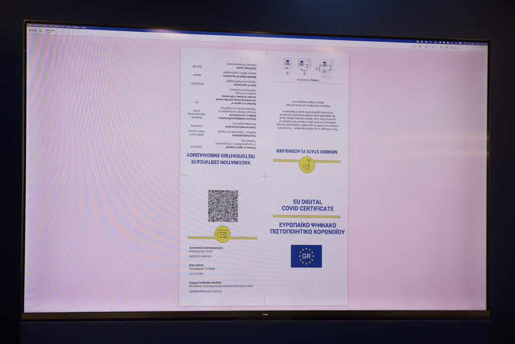 Γιατρός στο Βέλγιο είχε εκδώσει 2.018 πλαστά πιστοποιητικά εμβολιασμού