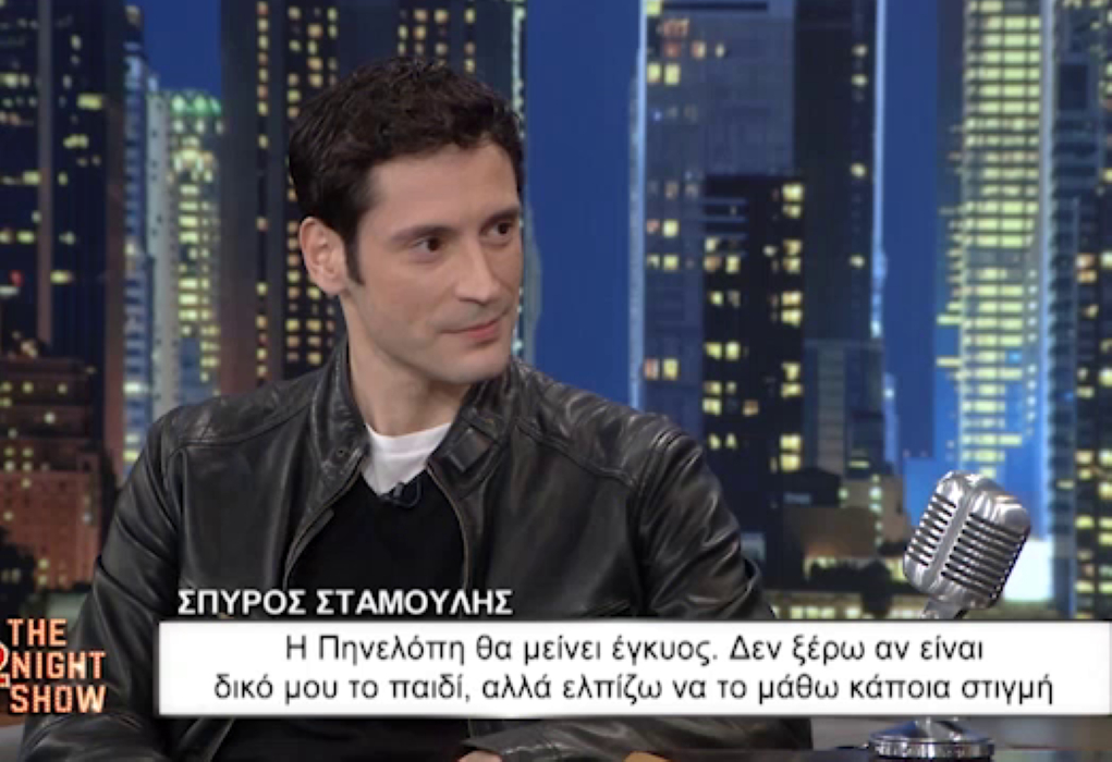 Σπύρος Σταμούλης: Θέλω να κλείσω τον Βόσκαρη φυλακή – το ‘χω ζητήσει απ’ τη σεναριογράφο