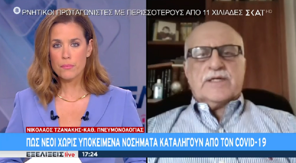 Θρόμβωση των πνευμονικών αγγείων: Η σπάνια επιπλοκή που οδήγησε στον θάνατο τον 42χρονο καθηγητή