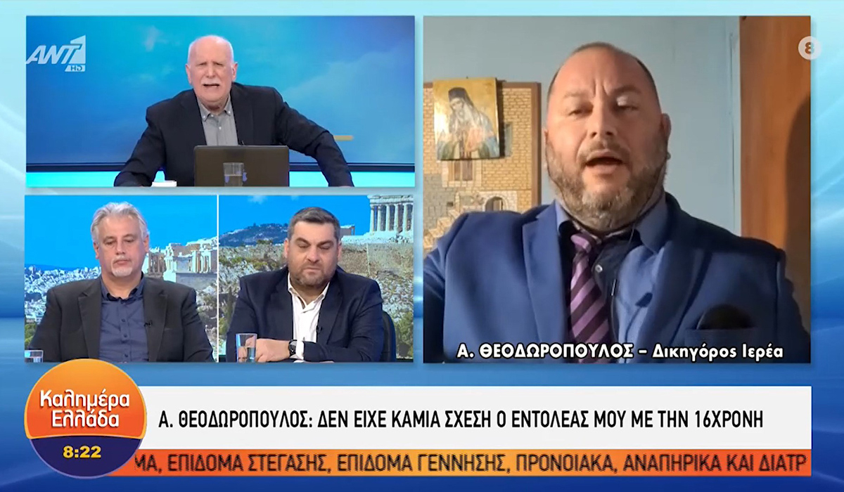 Έξαλλος ο Παπαδάκης με τον δικηγόρο του ιερέα: «Ντροπή σου αλητήριε» (Βίντεο)