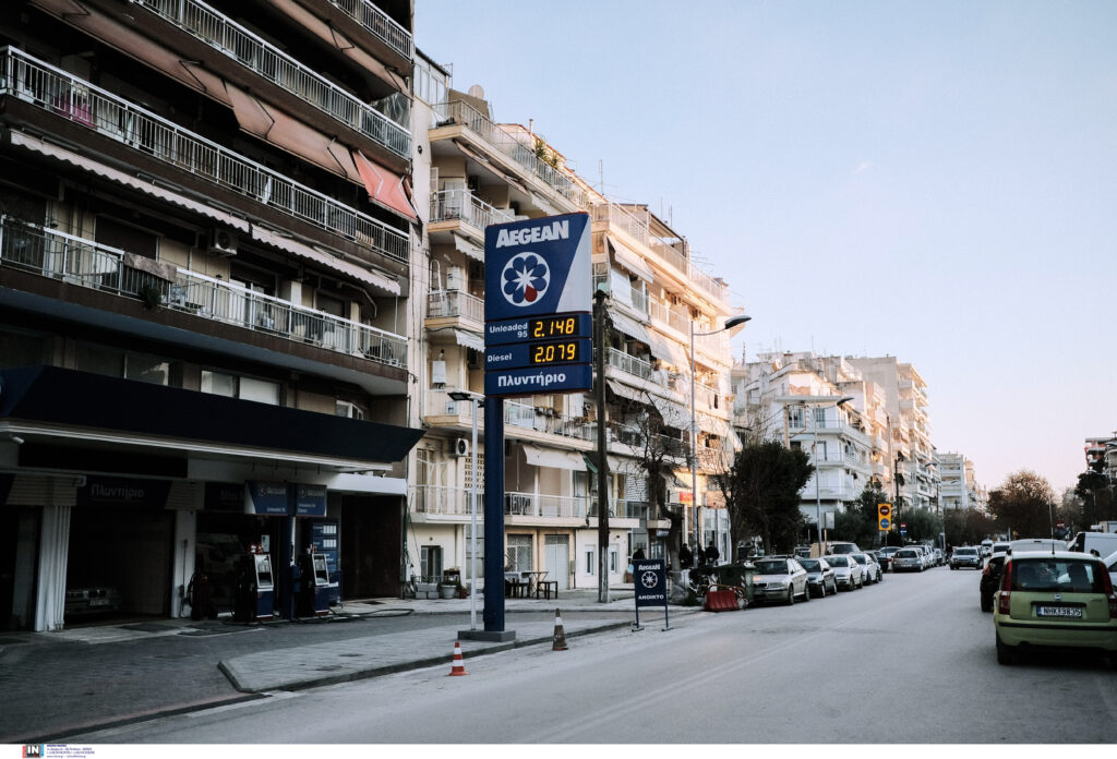 Fuel Pass 2: Ανατροπή στην αίτηση με τα ΑΦΜ στο gov.gr