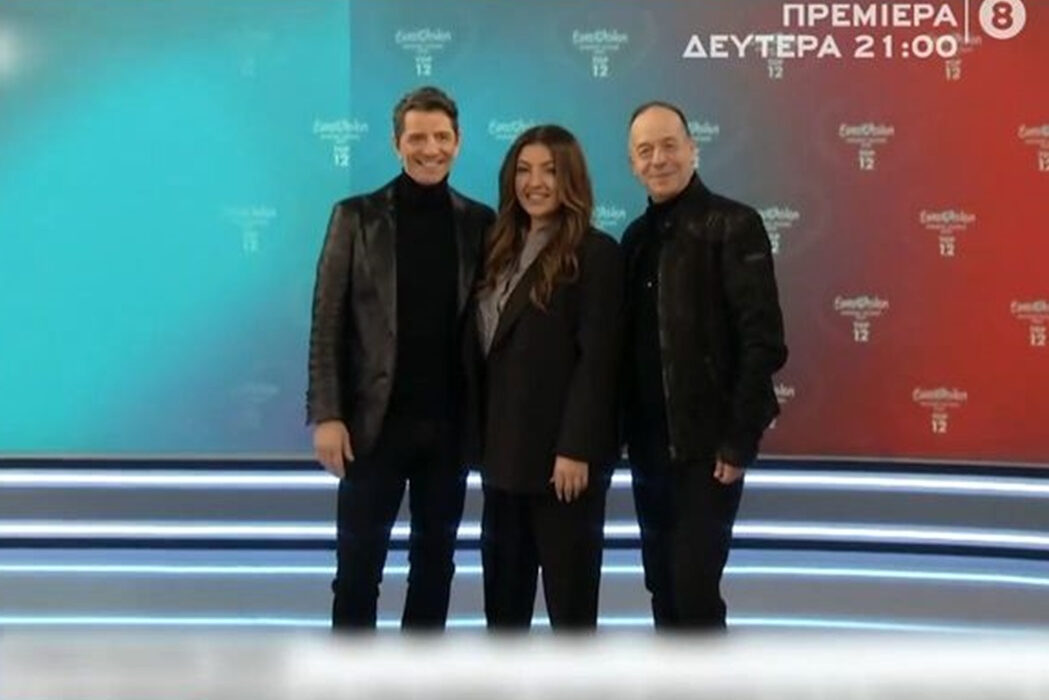 Eurovision 2025: Η λάθος ημερομηνία για τον εθνικό τελικό