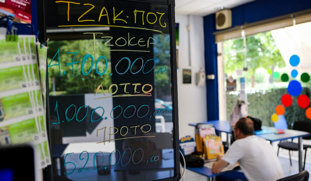 Τζόκερ Κλήρωση 18/7/2023: Οι τυχεροί αριθμοί που κερδίζουν