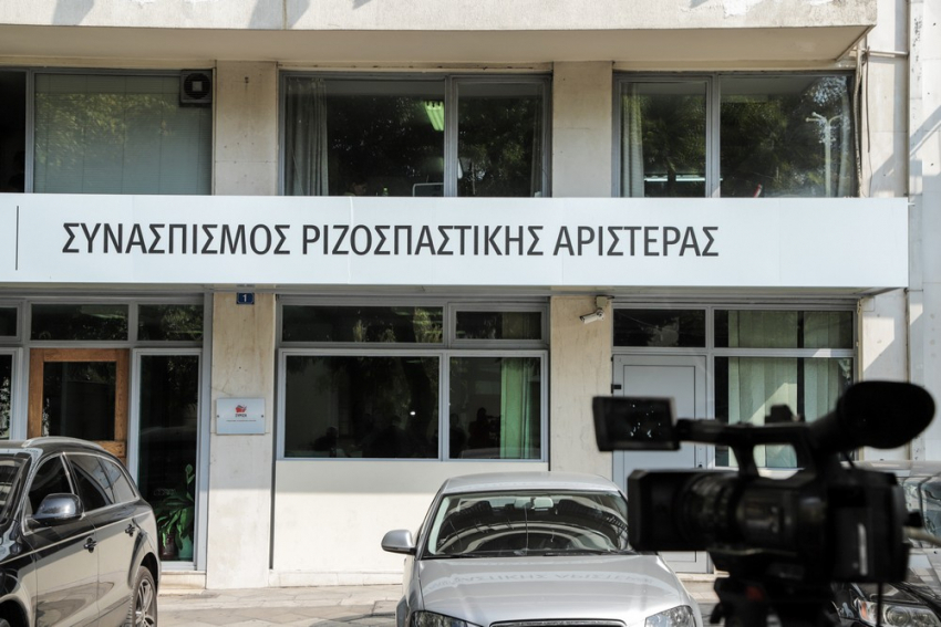 ΣΥΡΙΖΑ: Έκτακτη σύσκεψη για την νέα τουρκική Navtex