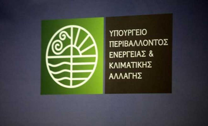 Απαλλάσσονται από τον ΕΦΚΑ τα μέλη των ενεργειακών κοινοτήτων