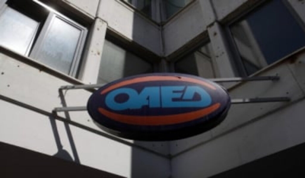 ΟΑΕΔ: Έως τη Δευτέρα οι αιτήσεις για επιδότηση 4.800 νέων θέσεων εργασίας