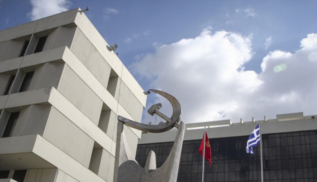 ΚΚΕ: Κυνική ομολογία της τραγικής υποστελέχωσης του ΕΣΥ