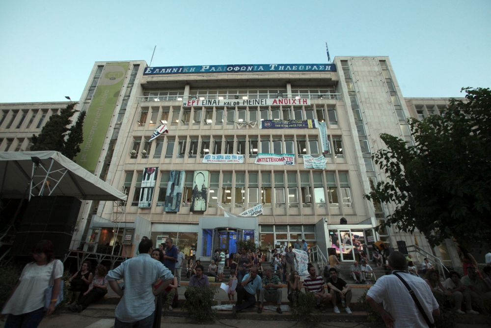 Εξι χρόνια από το «μαύρο» στην ΕΡΤ