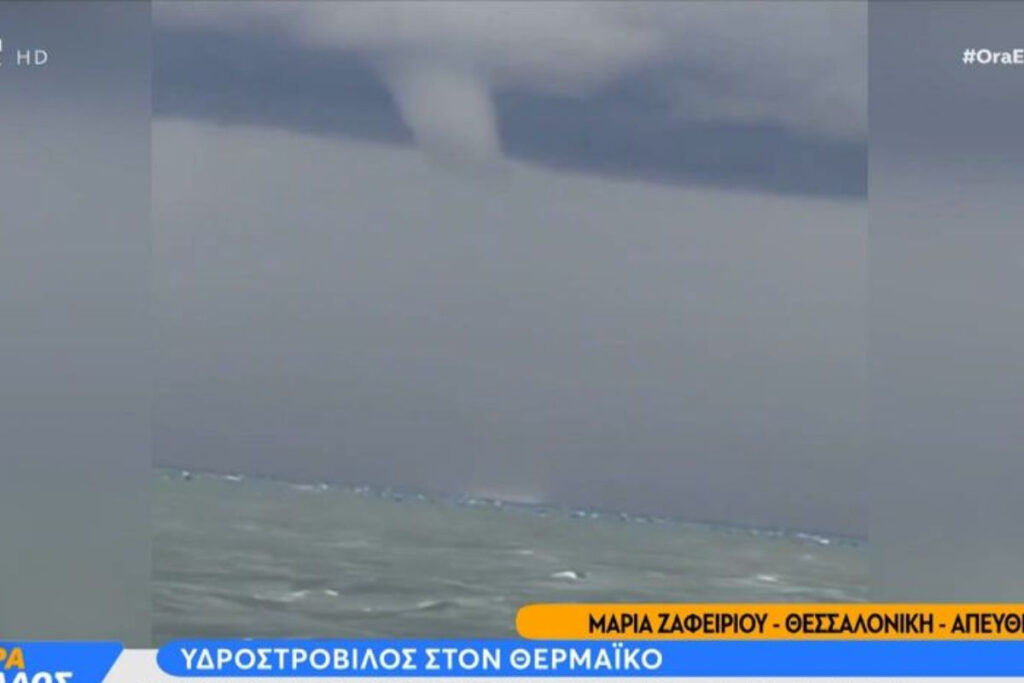 Υδροστρόβιλος στον Θερμαϊκό – Δείτε το βίντεο