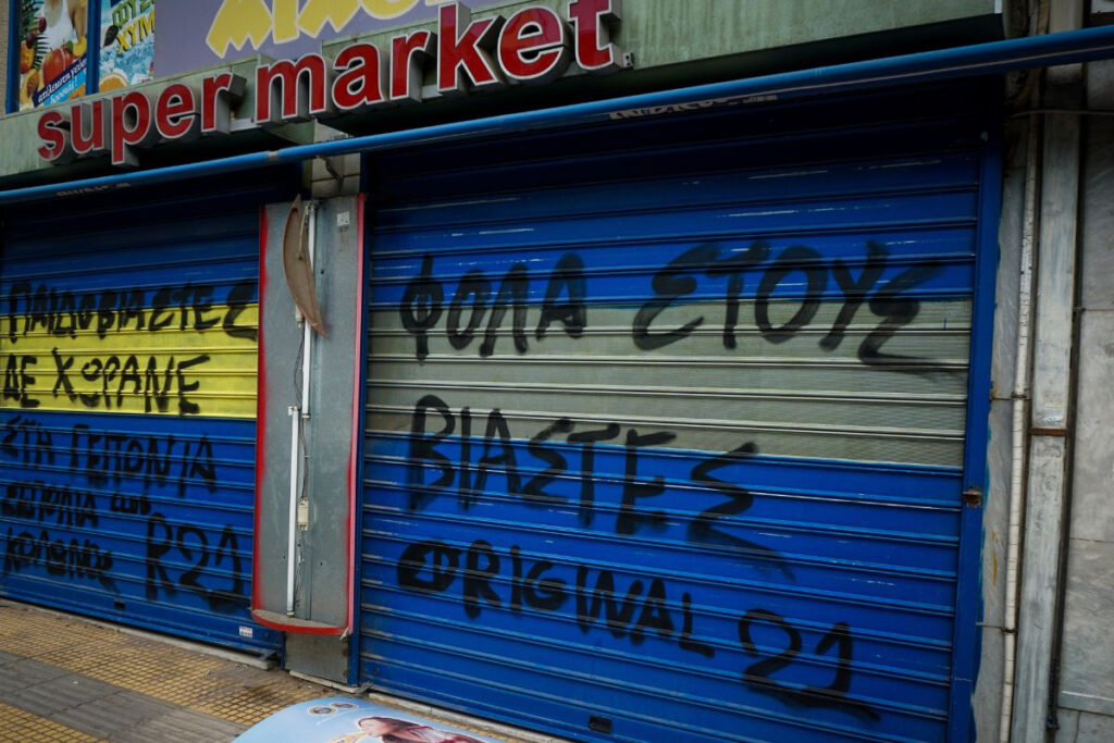 Κολωνός: Άλλοι 6 στο «μικροσκόπιο» για τον βιασμό της 12χρονης – Ο ρόλος του γνωστού διαιτητή
