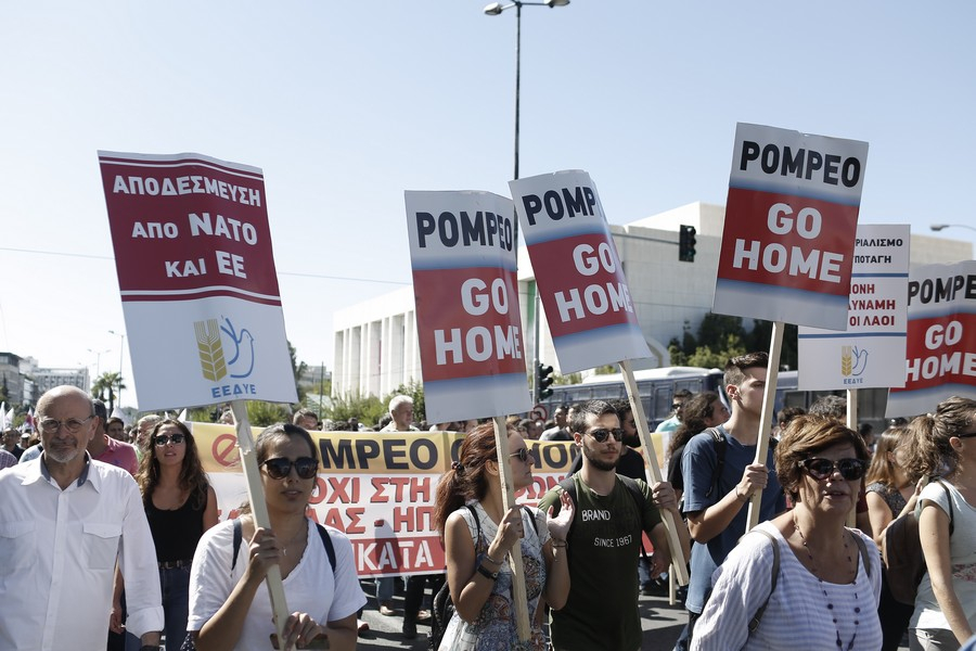 Επεισόδια από την επίσκεψη του Πομπέο στην Αθήνα